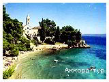 День 3 - Відпочинок на Адріатичному морі Хорватії  – Макарська – Спліт – Трогір – Дубровник